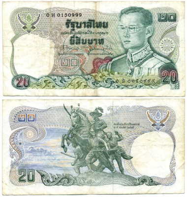 Таиланд 20 бат 1981 король Рама IX, подпись 62 Pick 88(11) бумага 7551-30-4-2