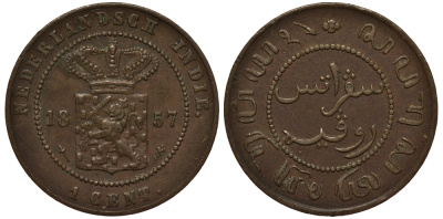 Нидерландская Индия 1 цент 1857 KM 307.2 бронза 3999-1211