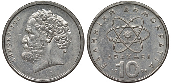 Греция 10 драхм 1998 Демокрит KM 132 медно-никель 4131-215