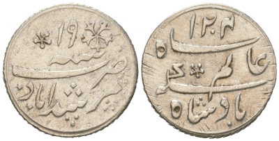 Британская Индия, Бенгальское президентство 1/4 рупии 1793 Шах Алам II KM 96 серебро 63-937