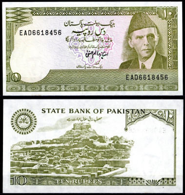 Пакистан 10 рупий ND (1984-2006) отверстия от степлера Pick 39 (3-2) бумага UNC (пресс) 7202-9-3
