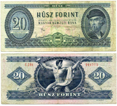 ВЕНГРИЯ 20 ФОРИНТОВ 1980 30 СЕНТЯБРЯ 1980, ГЕОРГИ-ДОЖА Pick 169g бумага 7375-19-3-1