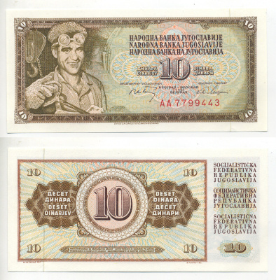 ЮГОСЛАВИЯ 10 ДИНАРОВ 1968 1 МАЯ 1968, С ЗАЩИТНОЙ ПОЛОСОЙ, БОЛЬШАЯ СЕРИЯ AA, МЕТАЛЛУРГ Pick 82c бумага UNC (ПРЕСС) 7203-60-3