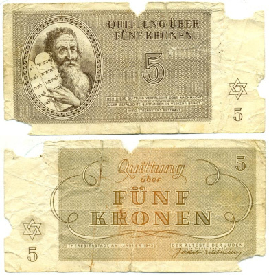 Чехия, Терезинштадт 5 крон 1943 Терезинское гетто, Еврейское гетто, лагерные деньги бумага 444-41-2-1
