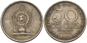 Шри-Ланка 50 центов 1982 KM 135.1 медно-никель 4571-126
