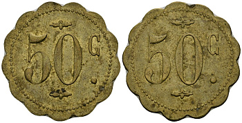 Франция 50 сантимов XIX-XX век ресторанный жетон латунь 4166-1142