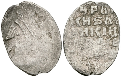 Русское Царство копейка 1547-1584 Иван IV Васильевич, Псковский  монетный двор, 0,72 ГР ГиК №79 серебро 262-331