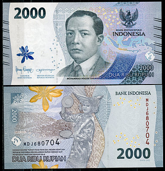 Индонезия 2000 рупий 2022/2023 Хусни Тамрин, танец Пиринга Pick 163  бумага  UNC (пресс) 448-151-1