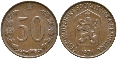 ЧЕХОСЛОВАКИЯ 50 ГЕЛЛЕРОВ 1971 СОЦИАЛИСТИЧЕСКАЯ РЕСПУБЛИКА KM 55.1 бронза 4179-746