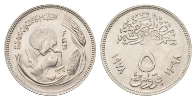 Египет 5 пиастров 1978 Продовольственная программа - ФАО KM 478 медно-никель UNC 4673-225