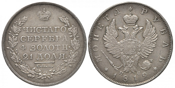 Россия 1 рубль 1819 СПБ-ПС, Александр I (1801-1825) Биткин 127, КМ 130 серебро 00-802-44