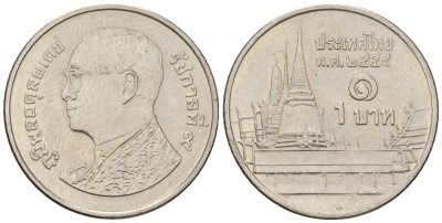 Таиланд 1 бат 2012 BE 2555, Рама IX (1946-2016), королевский дворец KM 443 сталь плакированная никелем 4609-1228