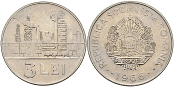 Румыния 3 лея 1966 нефтеперегонный завод KM 96 сталь плакированная никелем 4140-512