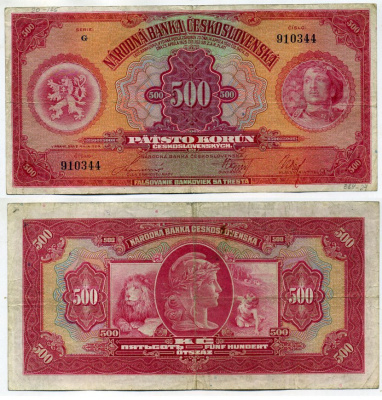 Чехословакия 500 крон 1929 Pick 24 a бумага 000-000-00