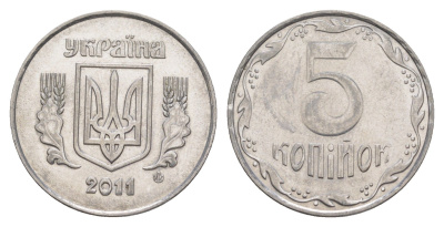 Украина 5 копеек 2011 KM 7b нержавеющая сталь 4519-1114
