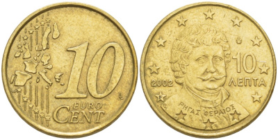 ГРЕЦИЯ 10 ЕВРОЦЕНТОВ 2002 KM 184 латунь 4543-136