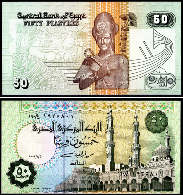 Египет 50 пиастров 2001-2003 Pick 62 h бумага UNC (пресс) 7147-23-3-1