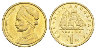 Греция 1 драхма 1980 адмирал Константин Канарис KM 116 никель латунь 4627-1259
