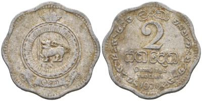 Цейлон 2 цента 1970 KM 128 алюминий 44-1069