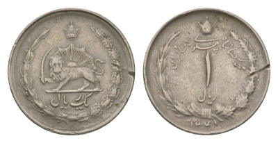 Иран 1 риал 1966 SH 1345 KM 1171a медно-никель 4625-1237