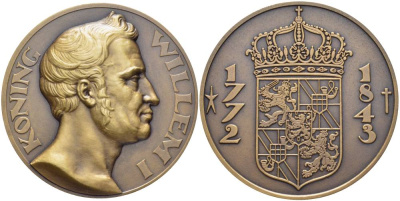 НИДЕРЛАНДЫ МЕДАЛЬ ND КОРОЛЬ НИДЕРЛАНДОВ ВИЛЛЕМ I (1772-1843) ДИАМЕТР 50 ММ. 01-164-41