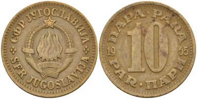 Югославия 10 пара 1965 Социалистическая Федеративная Республика KM 44  медь цинк 4592-856