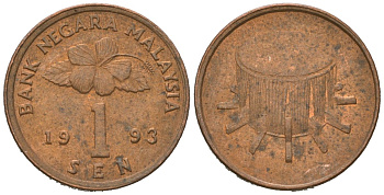 Малайзия 1 сена 1993 здание парламента KM 93 сталь плакированная бронзой 4618-725