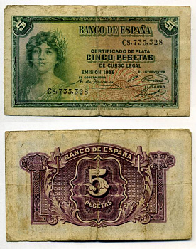 ИСПАНИЯ 5 ПЕСЕТ 1935 (1936) Pick 85a бумага 7457-48-2-2