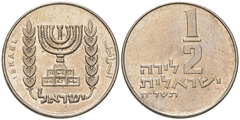 Израиль 1/2 лиры 1978 JE 5738 KM 36 медно-никель aUNC 4575-1024