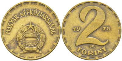 Венгрия 2 форинта 1975 ВР KM 591 латунь 3996-921