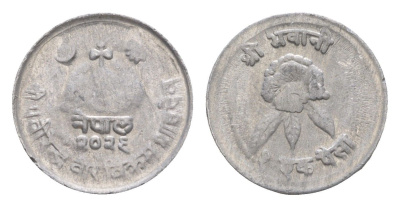 Непал 1 пайс 1969 BS 2026 KM 748 алюминий 4643-1061