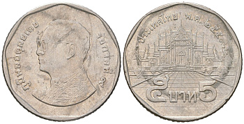 Таиланд 5 бат 2014 BE 2557, Рама IX (1946-2016) Y 446 медь плакированная медно-никелем 4571-254