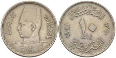 Египет 10 миллимов 1941 АН 1360, Фарук I (1936-1952) KM 364 медно-никель 31-124