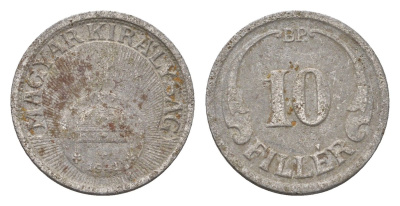 Венгрия 10 филлеров 1941 BP KM 507a железо 4664-959