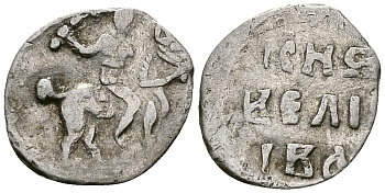 ВЕЛИКОЕ КНЯЖЕСТВО МОСКОВСКОЕ ДЕНГА 1535 - 1547 ИВАН IV ВАСИЛЬЕВИЧ, МОСКОВСКИЙ МОНЕТНЫЙ ДВОР, 0,34 ГР ГиК №41 серебро 262-1024