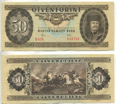 ВЕНГРИЯ 50 ФОРИНТОВ 1983 Pick 170f бумага 6317-50-3-2