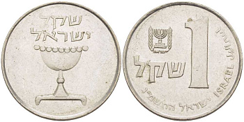 Израиль 1 шекель 1983 JE 5743 KM 111 медно-никель 83-837