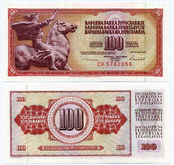 ЮГОСЛАВИЯ 100 ДИНАРОВ 1986 16 МАЯ 1986, ПОДПИСЬ 13 Pick 90с бумага UNC (ПРЕСС) 8612-52-3-1