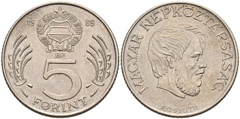 Венгрия 5 форинтов 1989 Лайош Кошут KM 635 медно-никель aUNC 4563-943