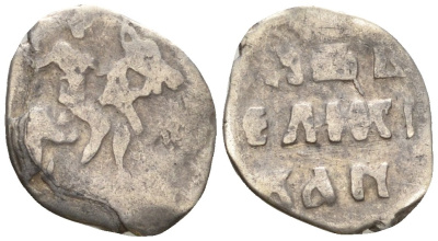 Русское Царство денга 1535-1547 Иван IV Васильевич серебро 262-1654