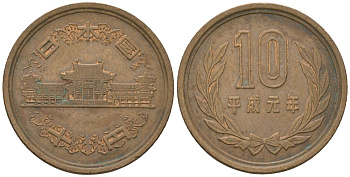 Япония 10 йен 1989 1 год Акихито (Хэйсэй) (1989 - 2019) Y 97 бронза 4172-157