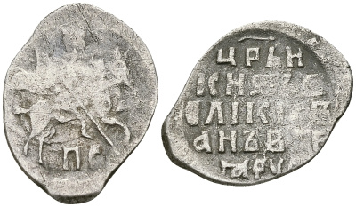 Русское Царство копейка 1547-1584 Иван IV Васильевич, Новгородский  монетный двор, 0,68 ГР ГиК №77 серебро 262-137