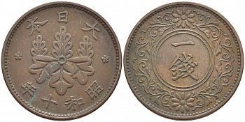 ЯПОНИЯ 1 СЕН 1921 ГОД 10, ИМПЕРАТОР ЙОШИХИТО ТАЙСЁ (1912-1926) KM 42 бронза 3856-314