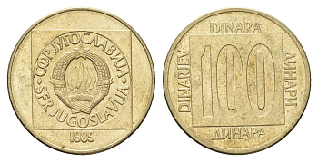 Югославия 100 динаров 1989 KM 134 латунь 4673-951