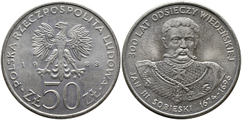 ПОЛЬША 50 ЗЛОТЫХ 1983 MW, ЯН III СОБЕНСКИЙ (1674-1696) KM 145, ParchImowicz 265 медно-никель UNC 441-944
