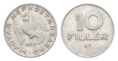 Венгрия 10 филлеров 1971 BP KM 572 алюминий 4665-824