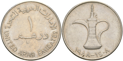 ОАЭ 1 дирхам 1988 AH 1408, кувшин KM 6.1 медно-никель 4364-4034