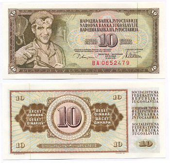 ЮГОСЛАВИЯ 10 ДИНАРОВ 1978 12 АВГУСТА 1978, СЕРИЯ BA, ПОДПИСЬ 10, С ЗАЩИТНОЙ ПОЛОСОЙ Pick 87a бумага UNC (ПРЕСС) 8588-73-3-2