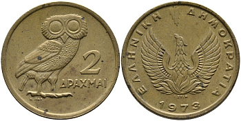 Греция 2 драхмы 1973 сова, феникс в огне KM 108 никель латунь UNC 4525-721
