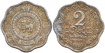 Цейлон 2 цента 1968 KM 128 алюминий 39-1129